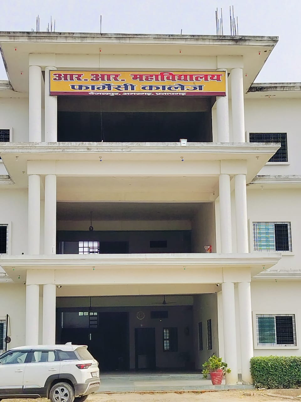 College Campus